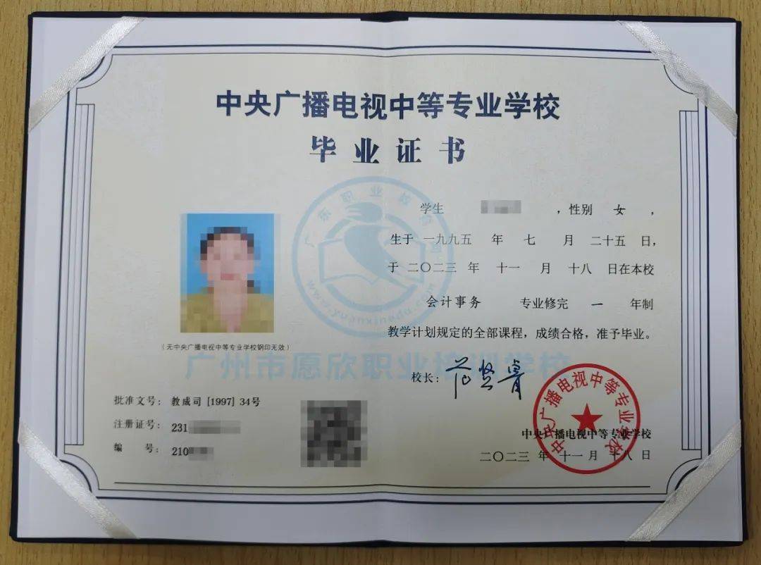 我初中畢業想自學考大專(急需一個大專文憑多少天)-圖1